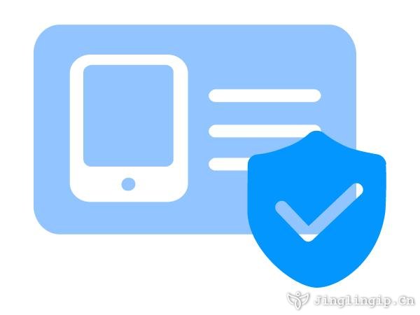 <b>精靈IP實名認證通知！</b>